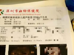 -深圳市妇幼保健院(红荔院区)