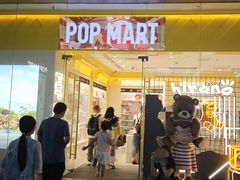 -泡泡玛特POPMART(国金街店)