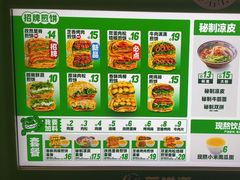 -煎饼道·新鲜现做(桐梓林店)