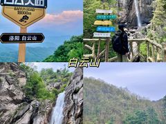 -洛阳白云山景区