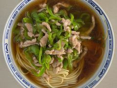 -大时代美食面馆