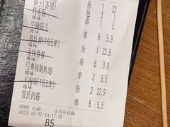 -管氏翅吧(马家堡店)