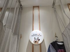 -蓉城阳光推拿馆(羊子山路店)