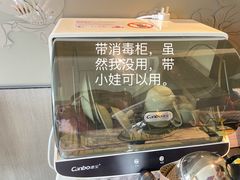 -北京园博大酒店