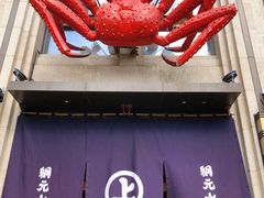 门面-綱元·海鲜豆捞(明州里店)
