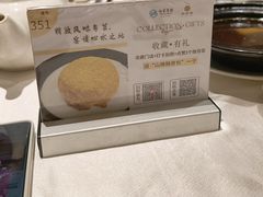 -白云宾馆·白云宴餐厅