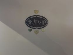 -LJOY丽锦造型·烫发染发