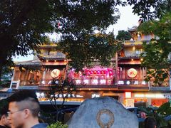 -李雪火锅食府(宽窄巷子总店)