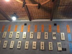 -梅亭居酒屋(中大国际店)