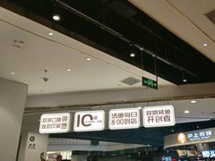 -尚渔味双拼烤鱼(燕郊永旺店)