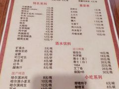 -陈员外正宗夹江烧烤(广福路店)