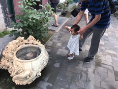 -王家大院