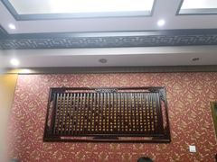 -苏闽菜馆(鞍山道店)