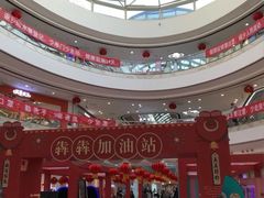 -万达广场(泰安泰山店)