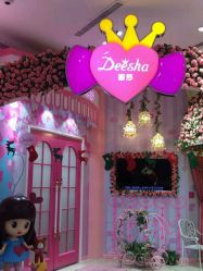 -Deesha 笛莎(力宝广场店)