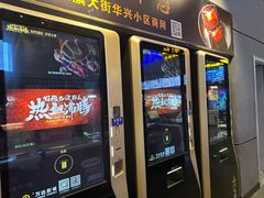 -万达IMAX影城(盘锦万达广场店)