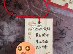 -天津大悲禅院