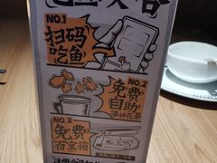 -太二酸菜鱼(沈阳万象城店)