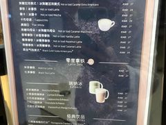 菜单-瑞幸咖啡(凯德埃德蒙顿路店)