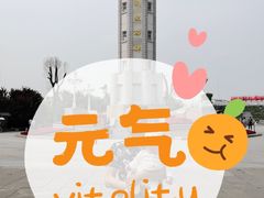 -两江国际影视城