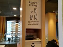 -麦当劳(总统大酒店店)