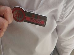 -海底捞火锅(公益西桥店)