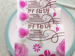 -阿鹏故事云南野生菌火锅(人民路店)