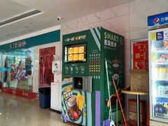 -天泉水都(子固路馆)