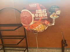 -左庭右院鲜牛肉火锅(南通CBD大有境店)
