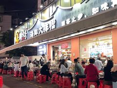 -醉壹号海鲜大排档(厦门店)