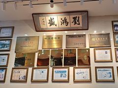 -刘鸿盛(宿州路店)