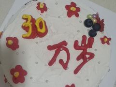 -糕小爱·动物奶油生日蛋糕定制(合肥总店)