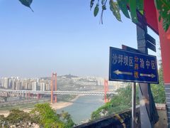 -龙泉洞(沙坪坝区)