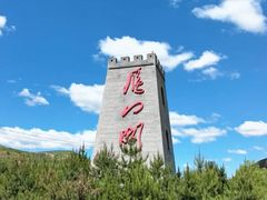 -雁门关景区