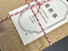 -舊新事咖啡NOTHING NEW COFFEE