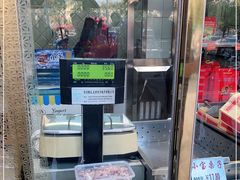 -天津小三宝栗子店(黄海路店)