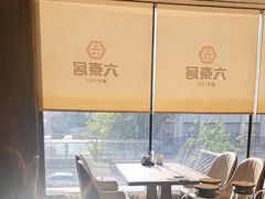 -六泰居·尔滨地标·东北菜(泰山路店)