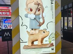 -黄兴南路步行商业街