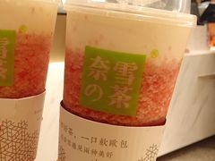 -奈雪的茶(新天地广场PRO店)
