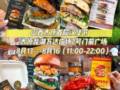 -万达广场(龙湖店)