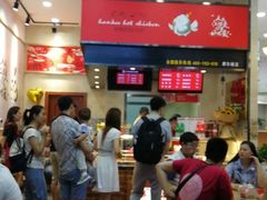 -老韩煸鸡·中国炸鸡(摩尔城店)