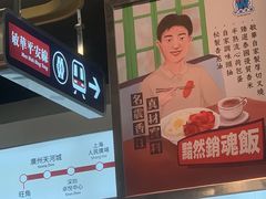 -敏华冰厅(平安金融中心店)