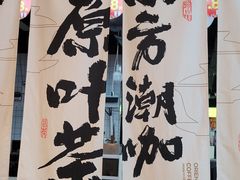 -蓉小乔·RONG COFFEE(春熙路店)