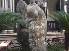 -湖南省立第一师范学校旧址