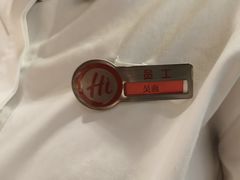 -海底捞火锅(八佰伴店)