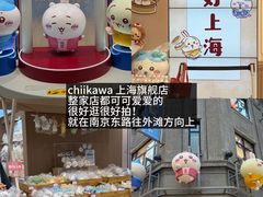 -太二酸菜鱼(兴业太古汇店)