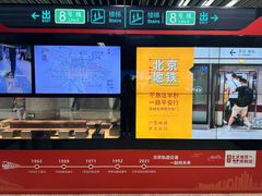 -王府井(地铁站)