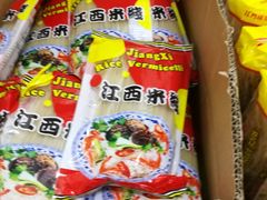 -大华超市