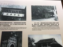 -中国船政文化博物馆