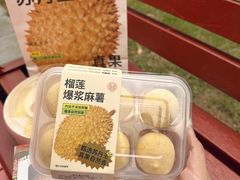 -墨茉点心局(国金街店)